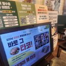 파브리 셰프 신메뉴 맛보러 간 을지로3가술집, 더타코부스 X 잭 다니엘 을지로점 후기