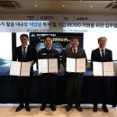 우정태양광발전소 프레시안
