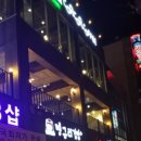 땡그리김밥 이미지