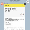 청옥담