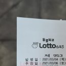 명동역5번출구가판