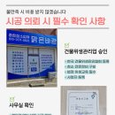 청소업체 맑은바람 이미지