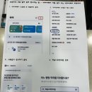 하늘나무한의원 이미지