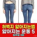 허벅지