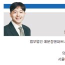 전앤파트너스 이미지
