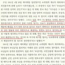 박정희 "위안부 할머니 배상금 삥땅쳐" 이미지