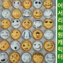 어서리탁구교실