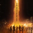 중간계(변요한,김강우,방효린) 이미지