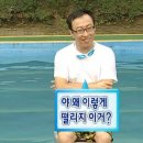 삼성웰스토리(주)삼성중공업D-2식당 | 여름아 부탁해