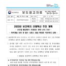 보건복지로 이미지