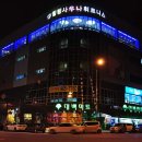 동구사우나