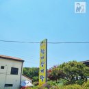 백석골길2 이미지