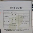 푸른인쇄소