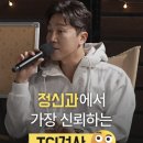 살코치