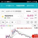 제일엔지니어링 - 북구 두부곡3길 3-8 | 제일엔지니어링