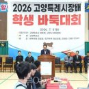 청계꿈나무공원 투어코리아