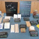 우리공판장 이미지