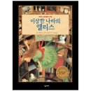 [백석]공간정리큐레이터 2급 | 북큐레이터 2급 자격과정 6차시 수강후기