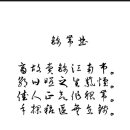 비단그미
