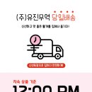 유진포장주식회사