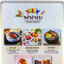 자연&진한소고기국밥/갈비탕 이미지