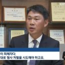 [단독] 예약진료비 환불 안해주고 ‘꿀꺽’…유명 대학병원 횡령 적발 이미지