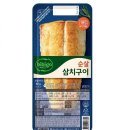 (주)헤세드코리아