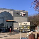 궁 사우나 이미지