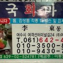 회마당 이미지