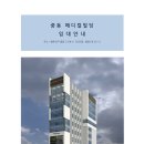 에이치메디컬 이미지