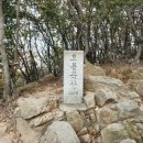 2025.03.16(160회) 무의도 &#34;호룡곡산&#34; 정기산행 및 시산제 공지 이미지