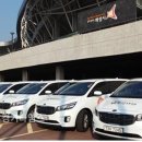 화성시 교통약자이동지원센터(화성나래) 이미지