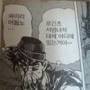 메가톤