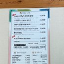 [전주 여행] 전주한옥마을 콩나물국밥 현대옥 방문 후기