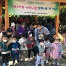 사랑나눔공동체 이미지