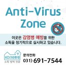 KD환경 이미지