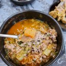 장수감자탕탕 이미지