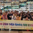 행복한체험서울지사 네이버블로그