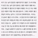 곰팡이 핀 수건 깔끔하게 청소 하는법 이미지