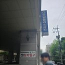 던전짐 | 강남 방탈출 꽃길 비트포비아 강남던전 마음을 그려드립니다 추천 후기