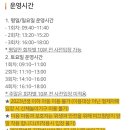 답십리1공원 화장실 | 🌳 서울형 키즈카페 동대문구 새샘근린공원점 오픈! 아이와 함께 다녀왔어요.