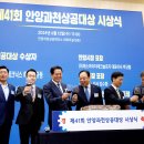 안양과천상공회의소 티스토리