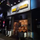 원할머니보쌈족발봉천현대 | 원할머니보쌈족발 봉천현대시장점 픽업후기(땡겨요 픽업)