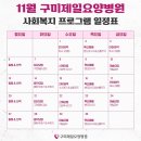 소랑의료재단 이미지