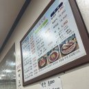 호반한우식육식당 이미지