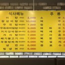 참숯한우천국부천역점 이미지