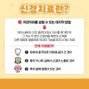 봄날에치과의원 이미지