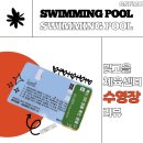 빛고을용품 이미지
