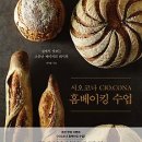 홈베이킹 이미지