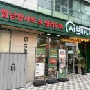 샤브마니아 계룡점